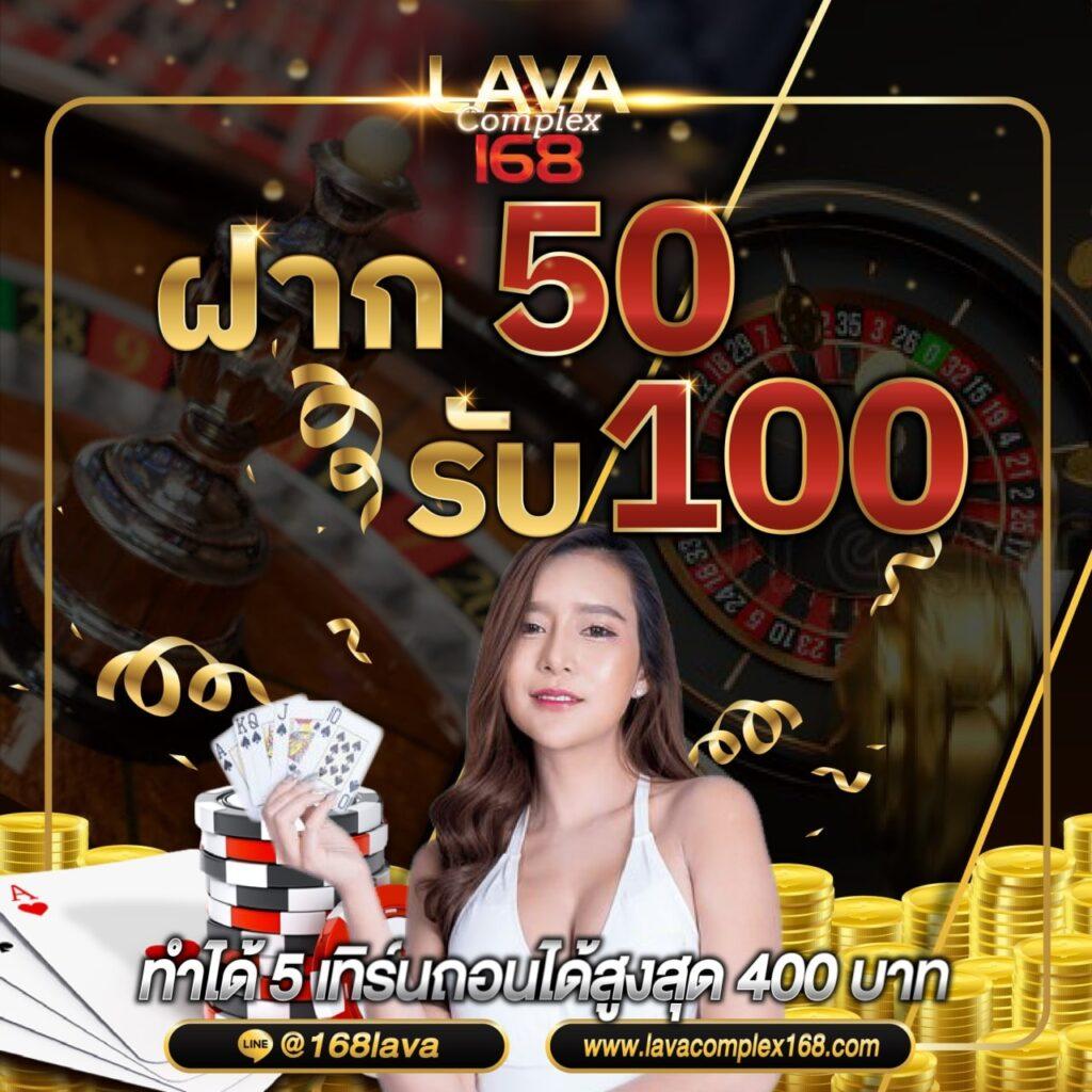betflix 828 เว็บสล็อตและคาสิโนออนไลน์อันดับหนึ่งของไทย 2024