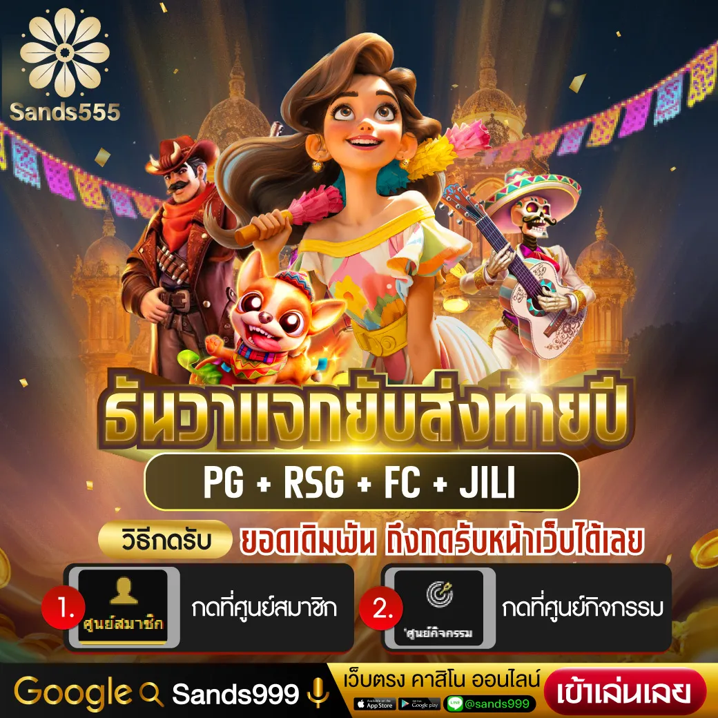 betflix all star เดิมพันออนไลน์ครบวงจร ระบบฝากถอนรวดเร็ว