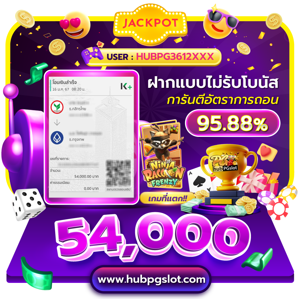 betflix all เว็บตรงคาสิโนออนไลน์อันดับ 1 เล่นง่าย โบนัสจัดเต็ม