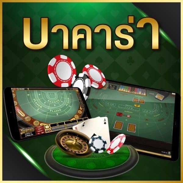 betflix fun คาสิโนครบวงจร โบนัสสูงสุด ฝากถอนง่าย 24 ชม.
