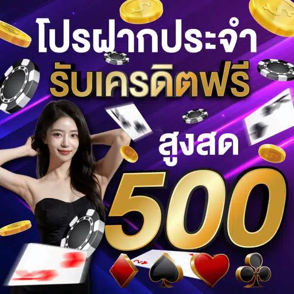 betflix pg เครดิตฟรี 50 ล่าสุด 2024 รับ otp ง่ายไม่มีเงื่อนไข