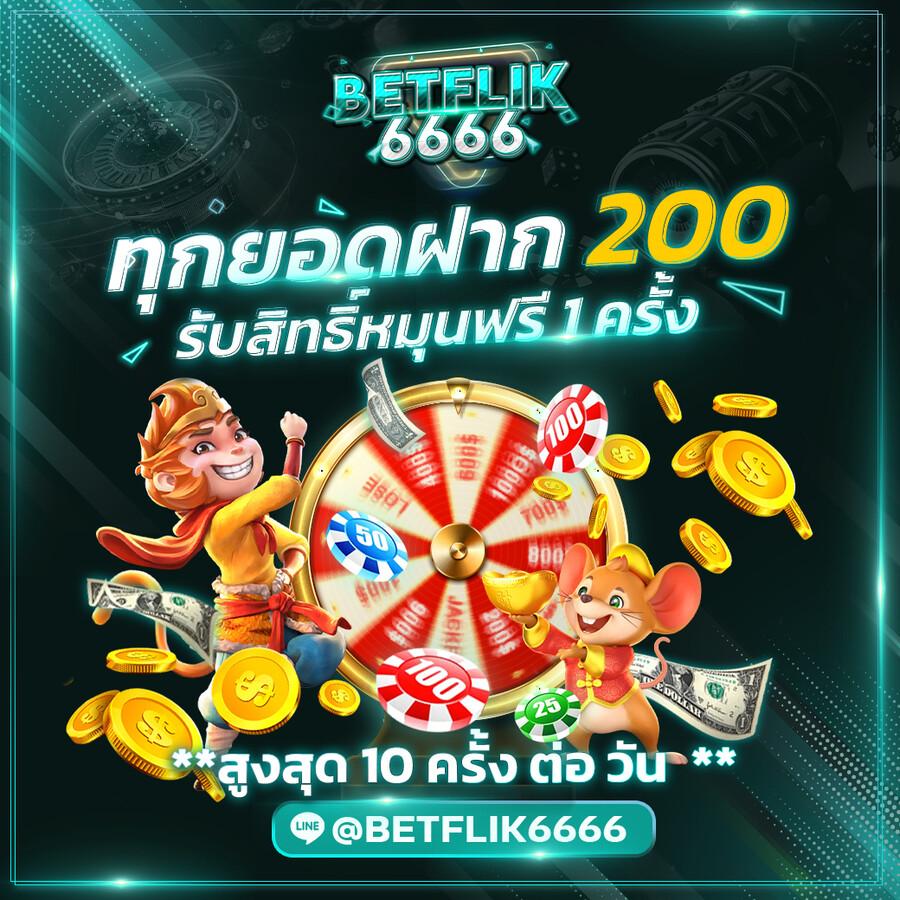 betflix thailand เว็บตรงคาสิโนครบวงจรใหม่ล่าสุดปี 2024