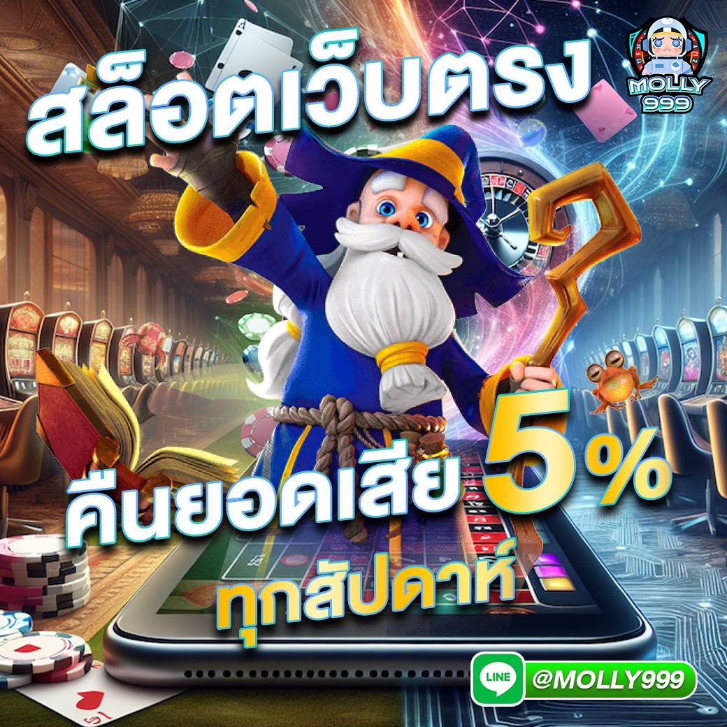 betflixfin คาสิโนครบวงจร ระบบปลอดภัย ฝากถอนรวดเร็วทันใจ