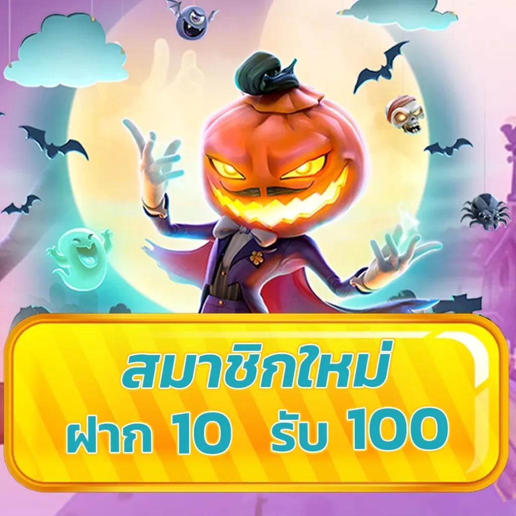 betflixfun คาสิโนครบวงจร เล่นง่าย โบนัสใหญ่ทุกวัน
