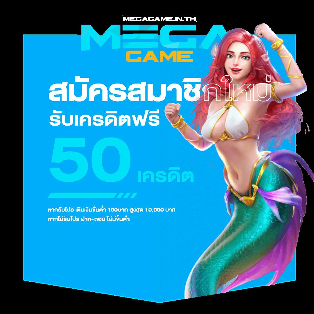 bio898 สล็อตแตกง่าย เว็บตรงเกมใหม่ โบนัสสูงสุด 2024
