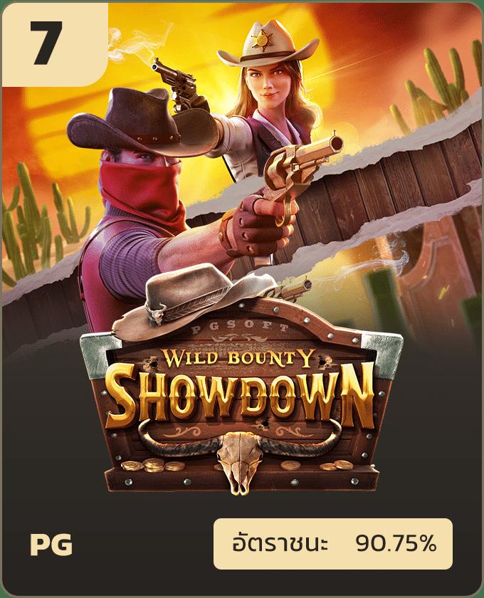biowin99 คาสิโนออนไลน์ชั้นนำ รางวัลและโบนัสมากมายล่าสุด
