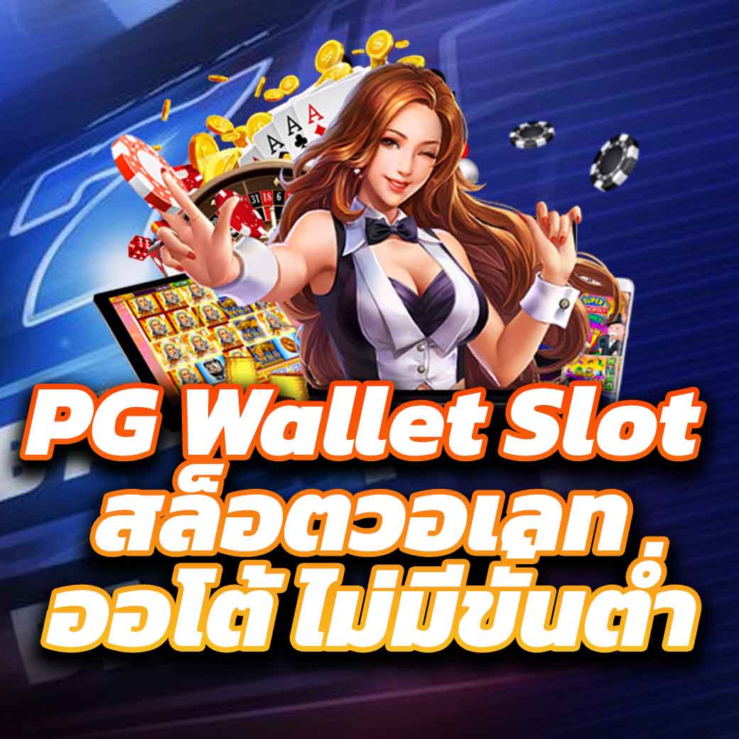 bk88 ทางเข้าใหม่ล่าสุด รวมเกมคาสิโนออนไลน์ครบวงจร 2024