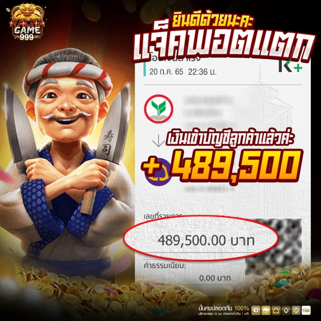 bkk slot รวมเกมพนันใหม่ล่าสุด โบนัสแตกง่ายได้เงินจริง 2024