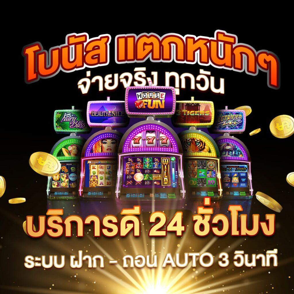 bmplus 168 เว็บพนันออนไลน์ครบวงจร อันดับหนึ่งในไทย