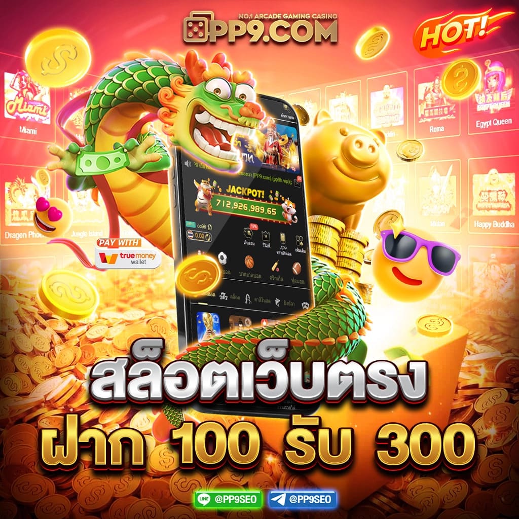 bmplus slot เว็บตรงสล็อตแตกง่าย อัปเดตใหม่ 2024