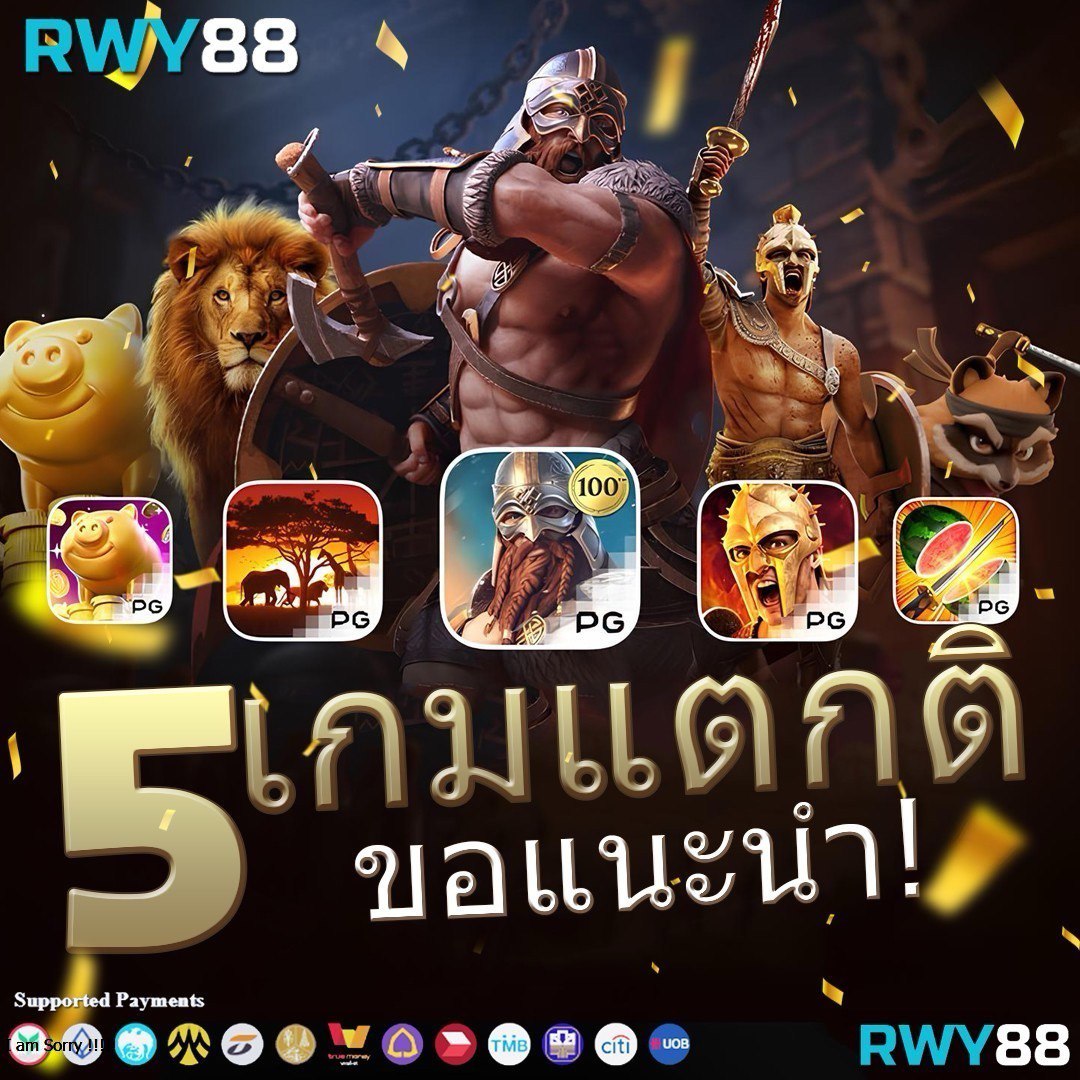 boin เว็บคาสิโนใหม่รวมเกมฮิตแตกง่ายปลอดภัยได้เงินจริง