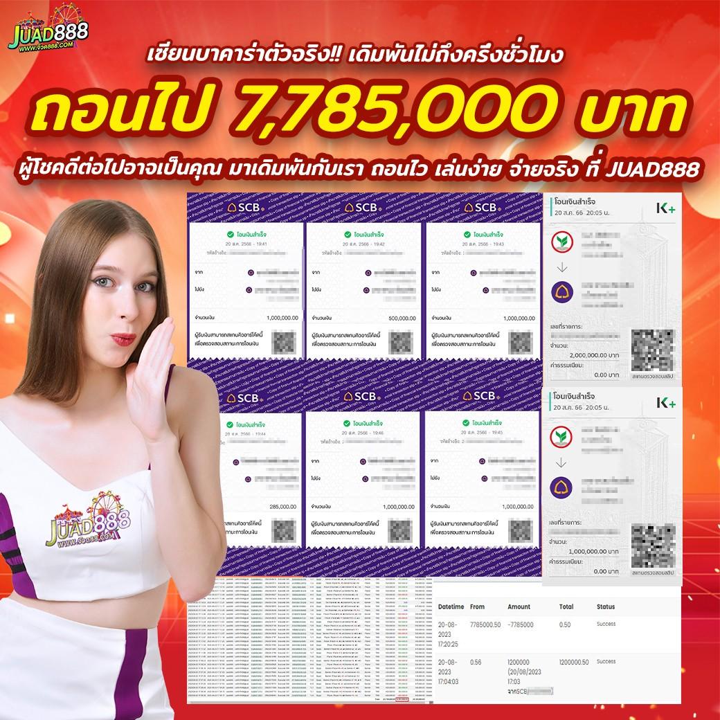 boom88 ทางเข้า เว็บตรงไม่ผ่านเอเย่นต์ ระบบอัตโนมัติ 2024