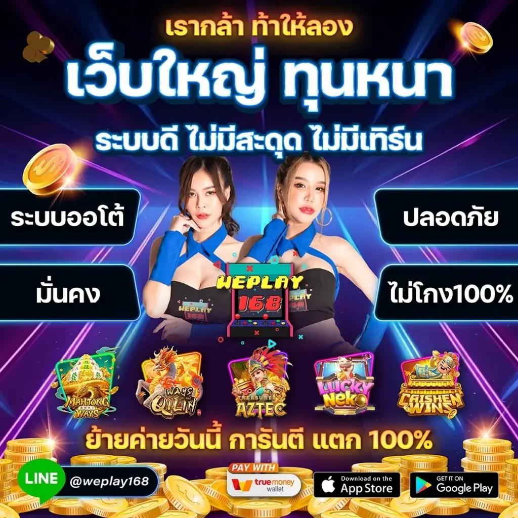 bun สูง คาสิโนออนไลน์ครบวงจร ฝากถอนรวดเร็ว โบนัสจัดเต็ม 2024