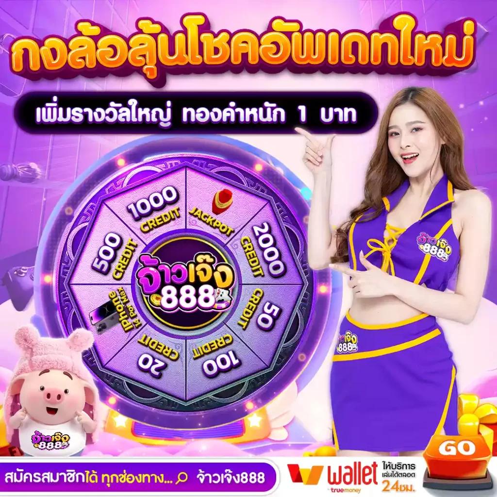 c4 slot เกมคาสิโนออนไลน์ใหม่ล่าสุด รางวัลใหญ่รอคุณอยู่