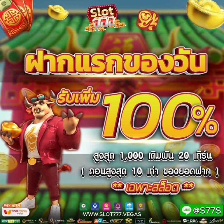 c4slot เว็บตรง บริการเกมสล็อตออนไลน์ใหม่ล่าสุด 2024