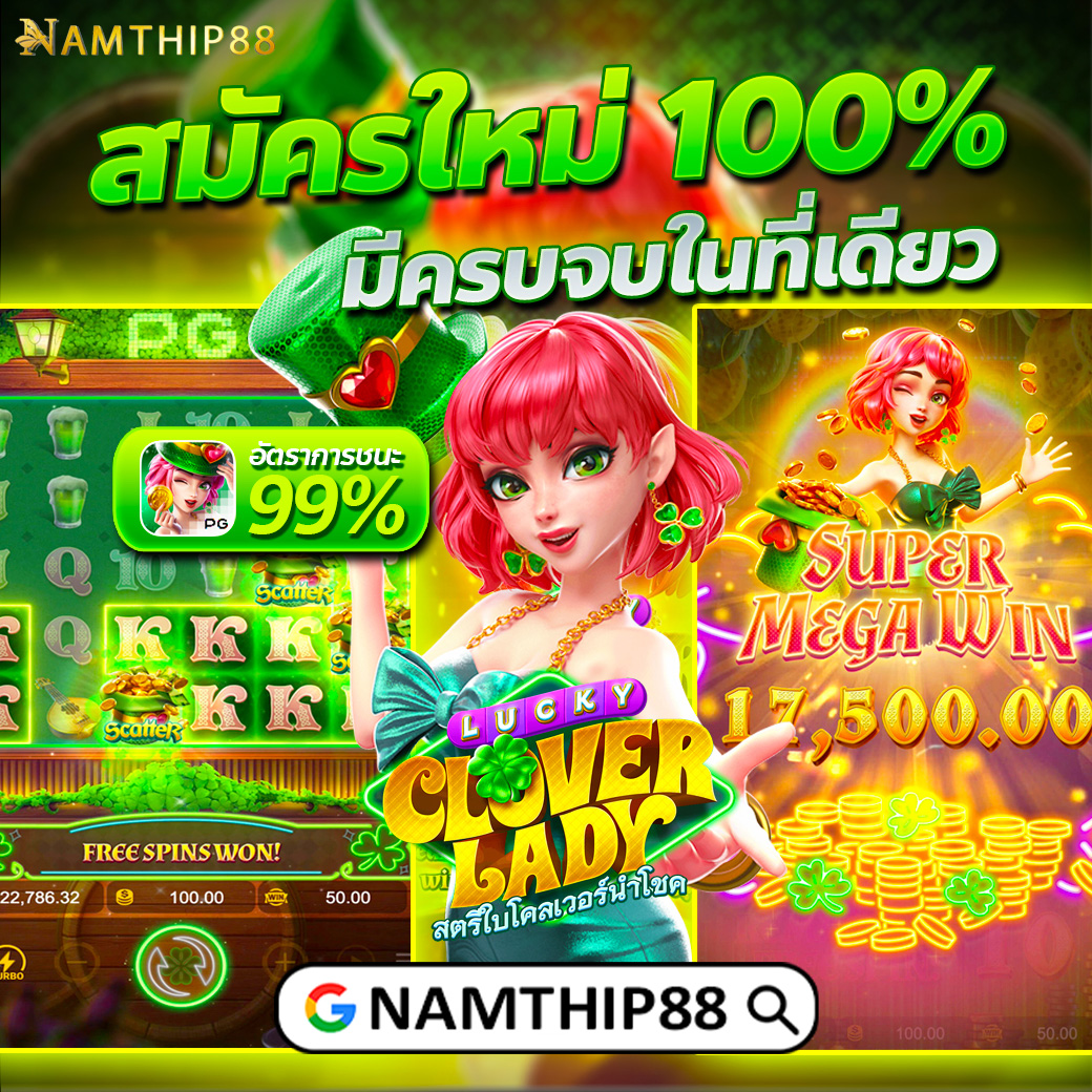 caesar88 คาสิโนสดใหม่ ระบบเสถียร ฝากถอนรวดเร็วทันใจ