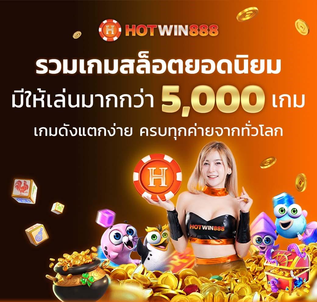 cas888 เว็บเดิมพันออนไลน์ครบวงจร ระบบทันสมัยปลอดภัยสูง