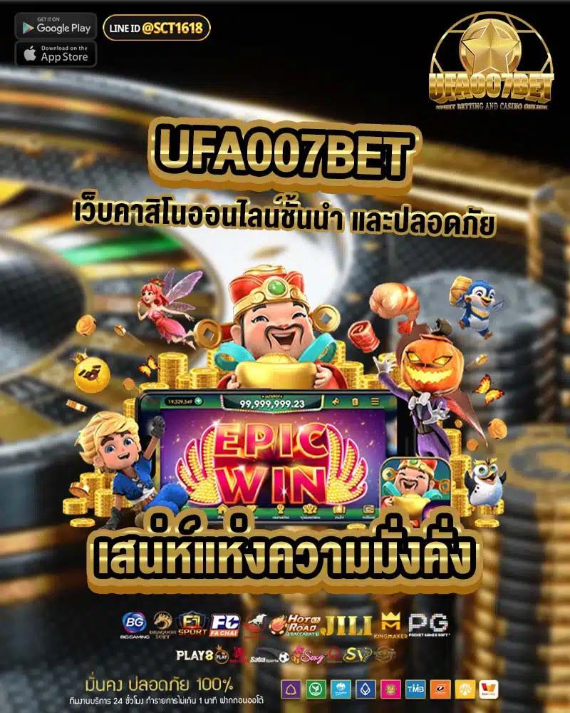 cat8888 คาสิโนชั้นนำ ฝาก-ถอนเร็ว โบนัสจัดเต็มทุกวัน