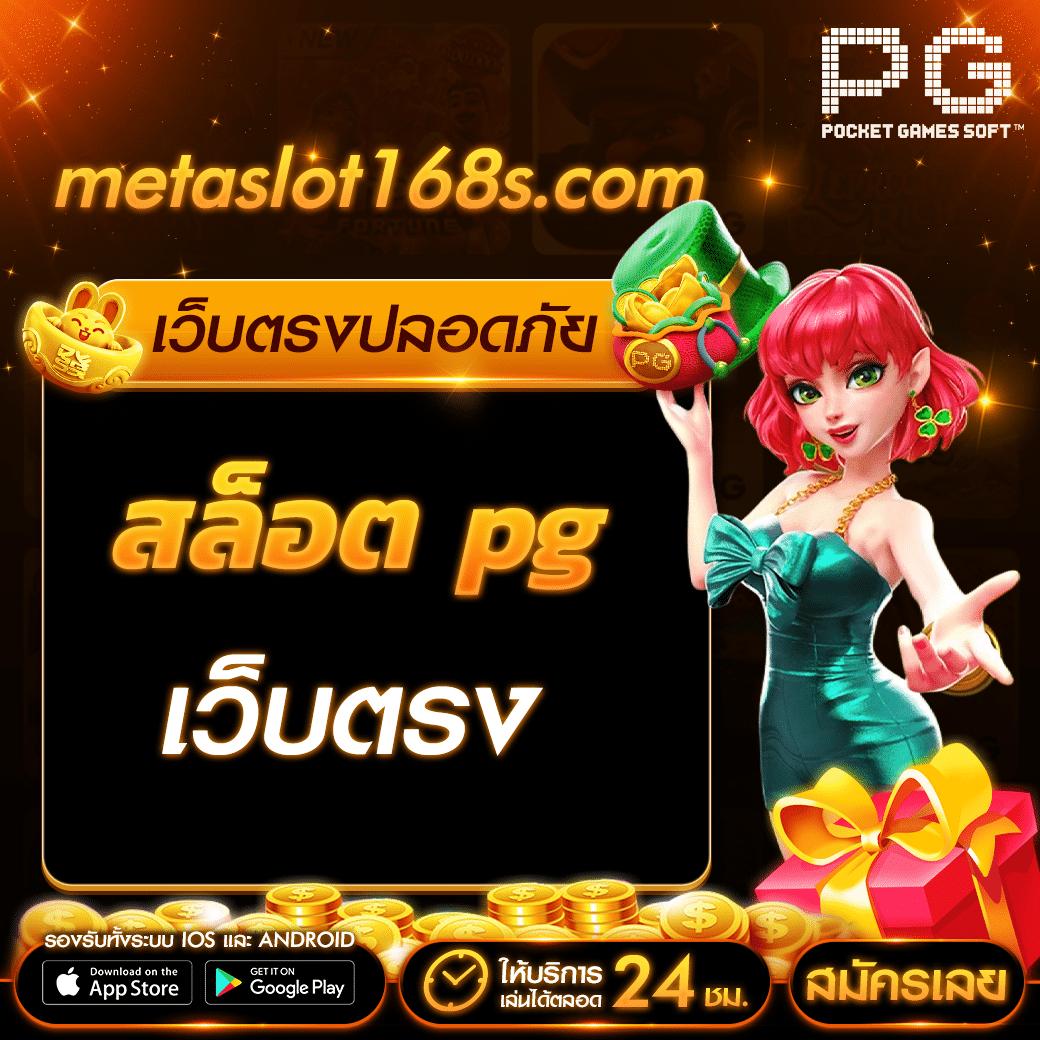 cat888 สล็อต รวมเกมสล็อตใหม่ล่าสุด โบนัสจัดเต็มทุกเกม 2024