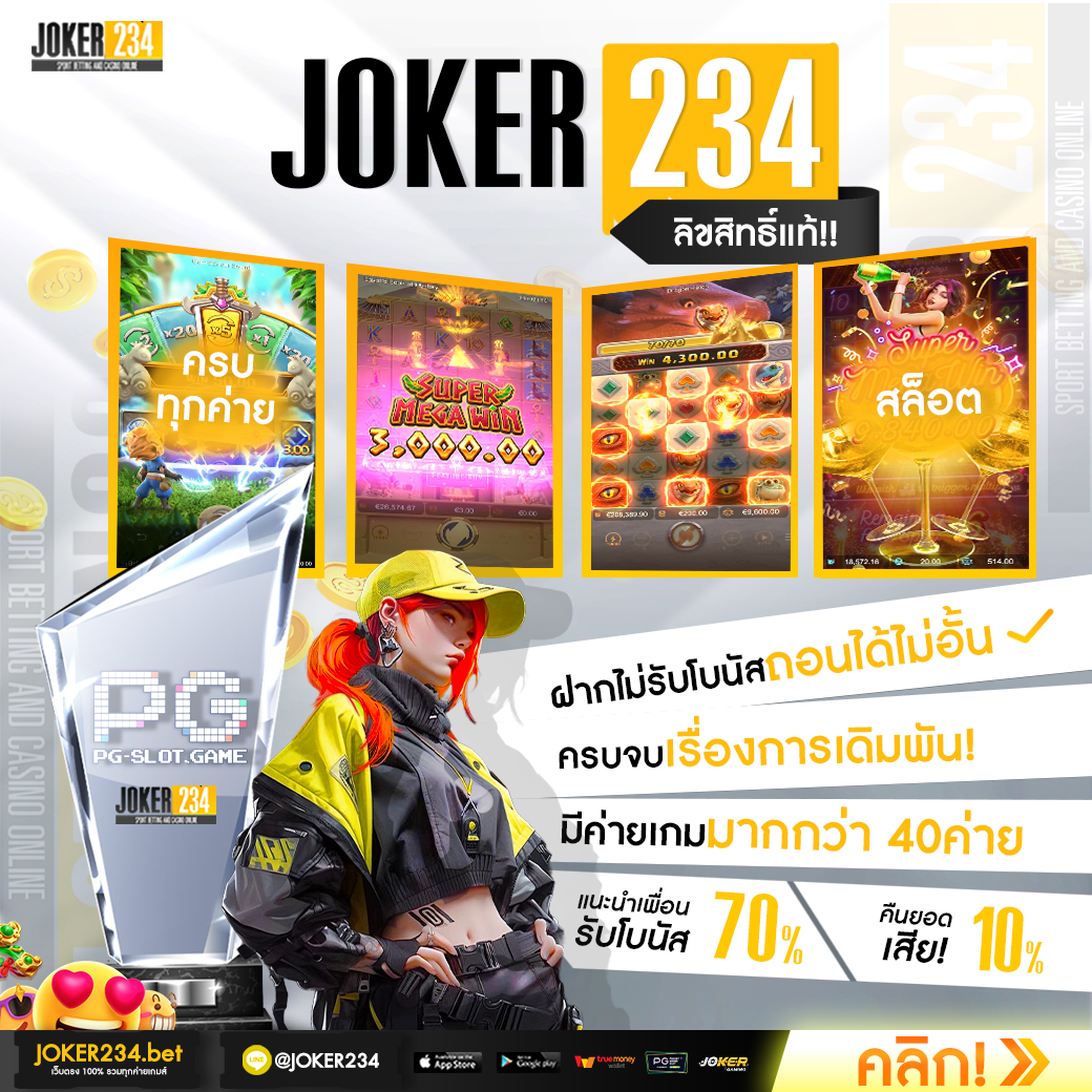 cat888 หวย 7000 บริการพนันครบวงจร ฝากถอนเร็วทันใจ