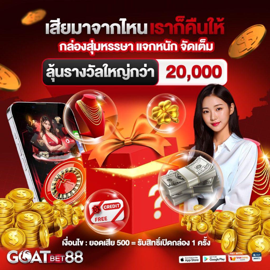 cat888 เข้าระบบเข้าเล่นง่าย ฝากถอนทันใจ โบนัสจัดเต็มทุกวัน