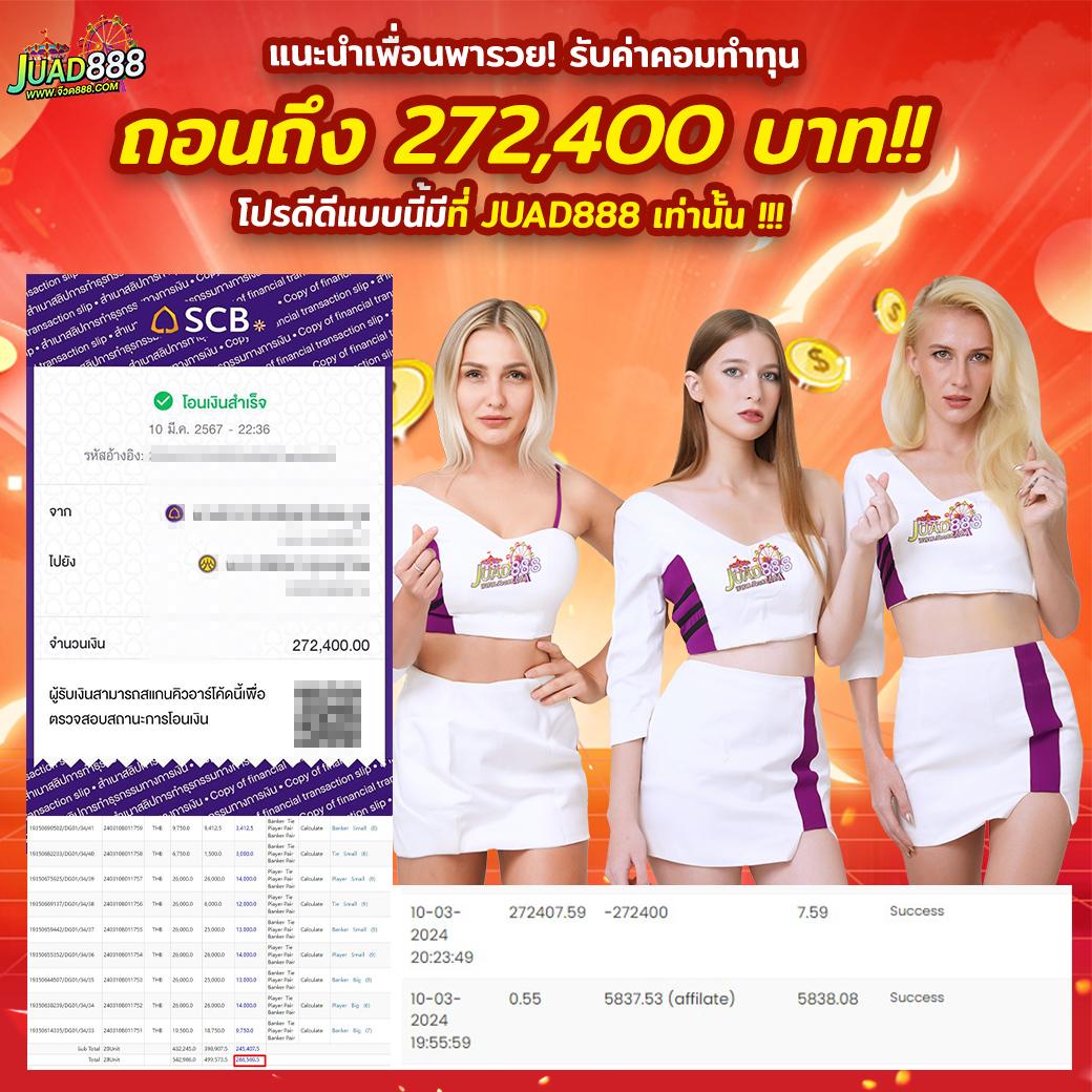 cat999 pantip เว็บเดิมพันครบวงจร ระบบปลอดภัย ฝาก-ถอนเร็ว