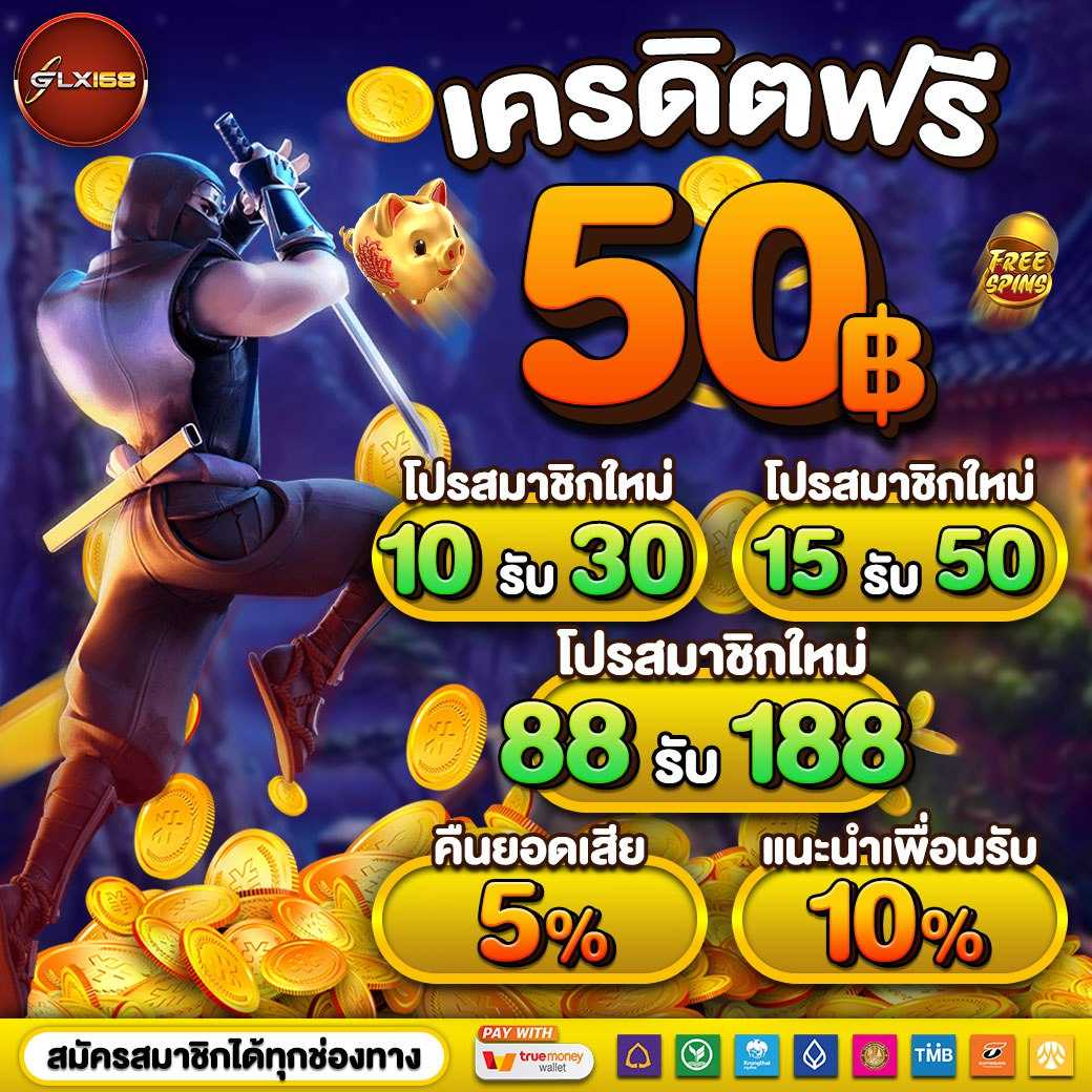 ctgสล็อต เว็บตรงสล็อตแตกง่าย โบนัสสูงสุดปี 2024