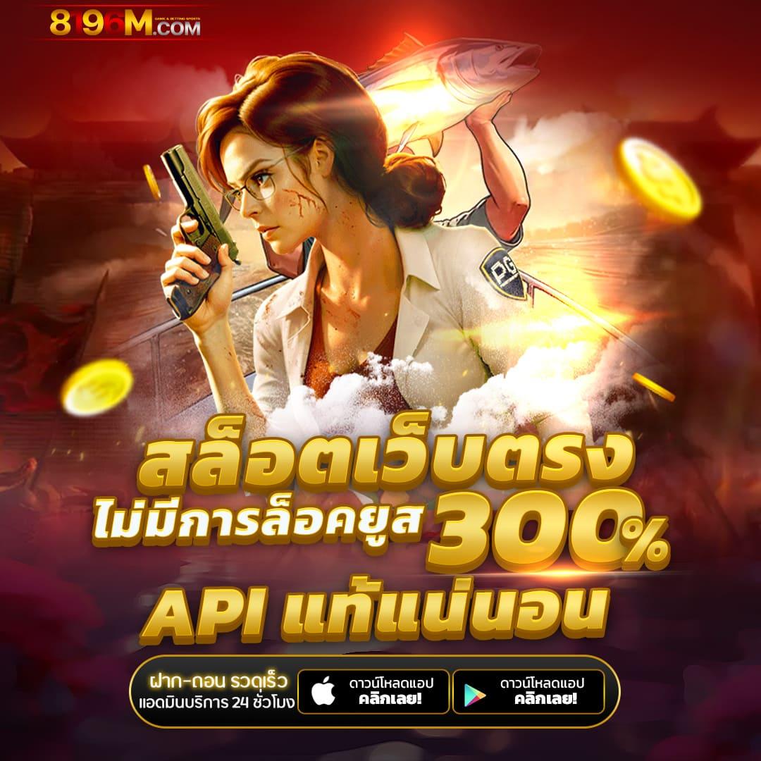 dafabet ทางเข้า เว็บตรง รวมเกมคาสิโนครบวงจร 2024