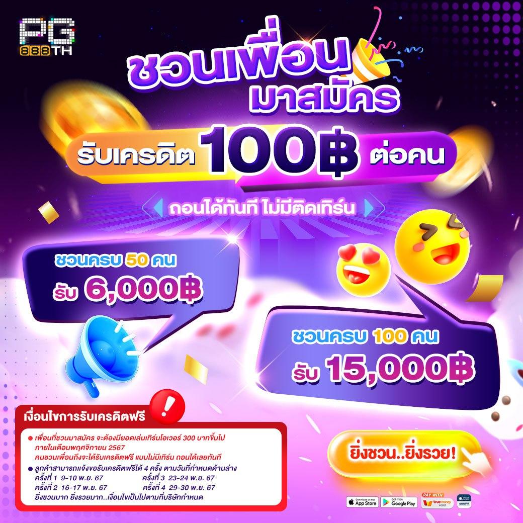 demo slot สล็อตเว็บตรงใหม่ล่าสุด เล่นง่ายจ่ายจริงทันใจทุกเกม