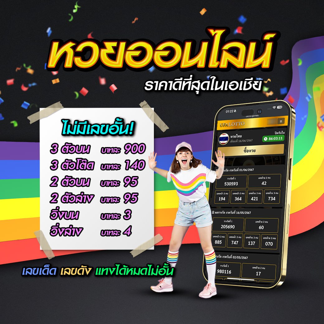 dk7 สล็อต ใหม่ล่าสุด เกมเดิมพันออนไลน์ทำเงินง่ายพร้อมโบนัสจัดเต็ม