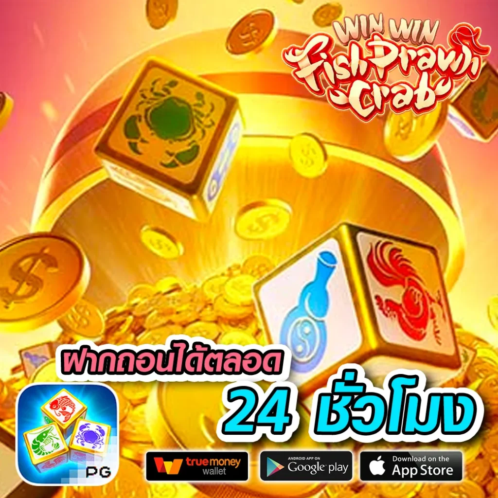 dk7 เครดิตฟรี 68 บาท โบนัสล่าสุด เล่นง่ายได้เงินจริง 2024
