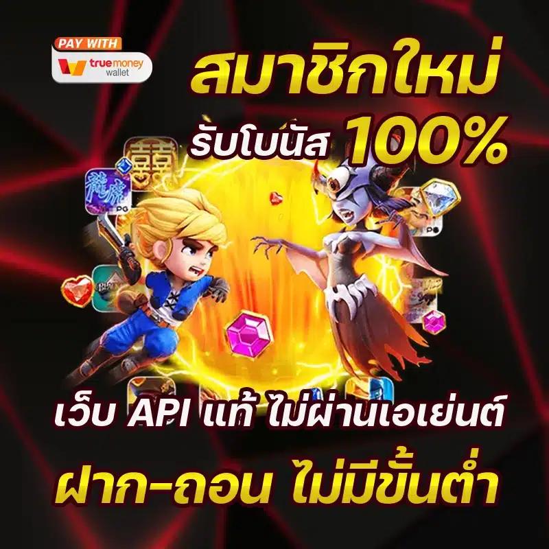 dooseries คาสิโนใหม่ล่าสุด รวมเกมพนันครบวงจร โบนัสจัดเต็ม