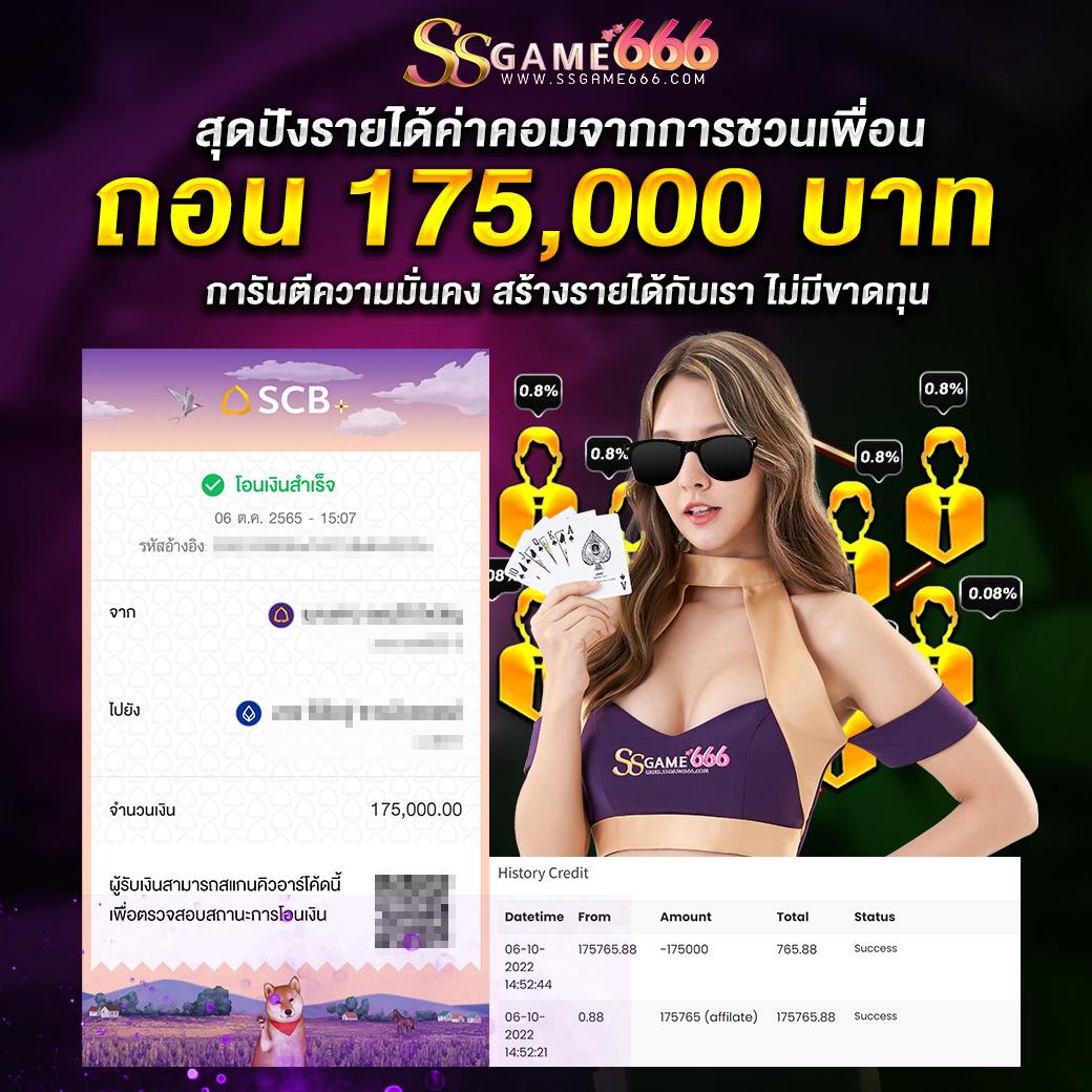 dragon168 แหล่งเดิมพันครบวงจรรูปแบบใหม่ อัตราจ่ายสูงสุด