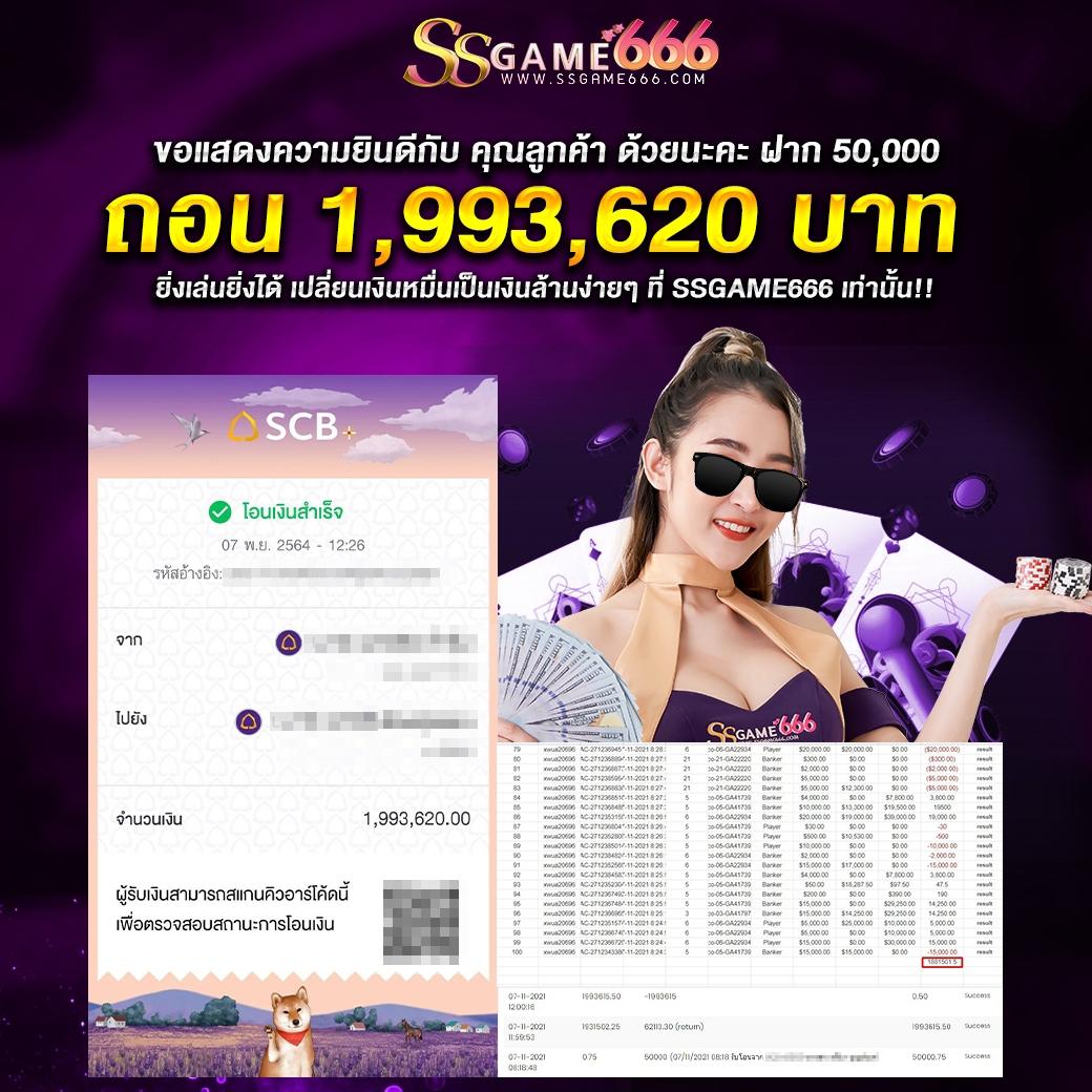e669 สล็อต เว็บตรง ฝากถอนออโต้ ไม่มีขั้นต่ำ โบนัสแตกง่าย 2024