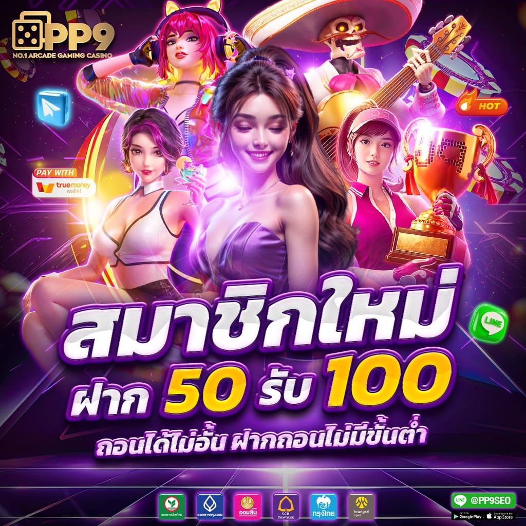 e699 สล็อต เว็บตรง รวมเกมสล็อตแตกง่าย โบนัสเยอะ 2024