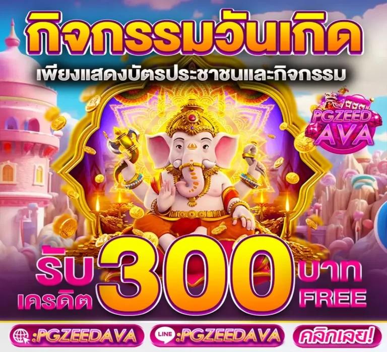 easyslot789: คาสิโนออนไลน์ใหม่ล่าสุด โบนัสจัดเต็มทุกเกมทันที