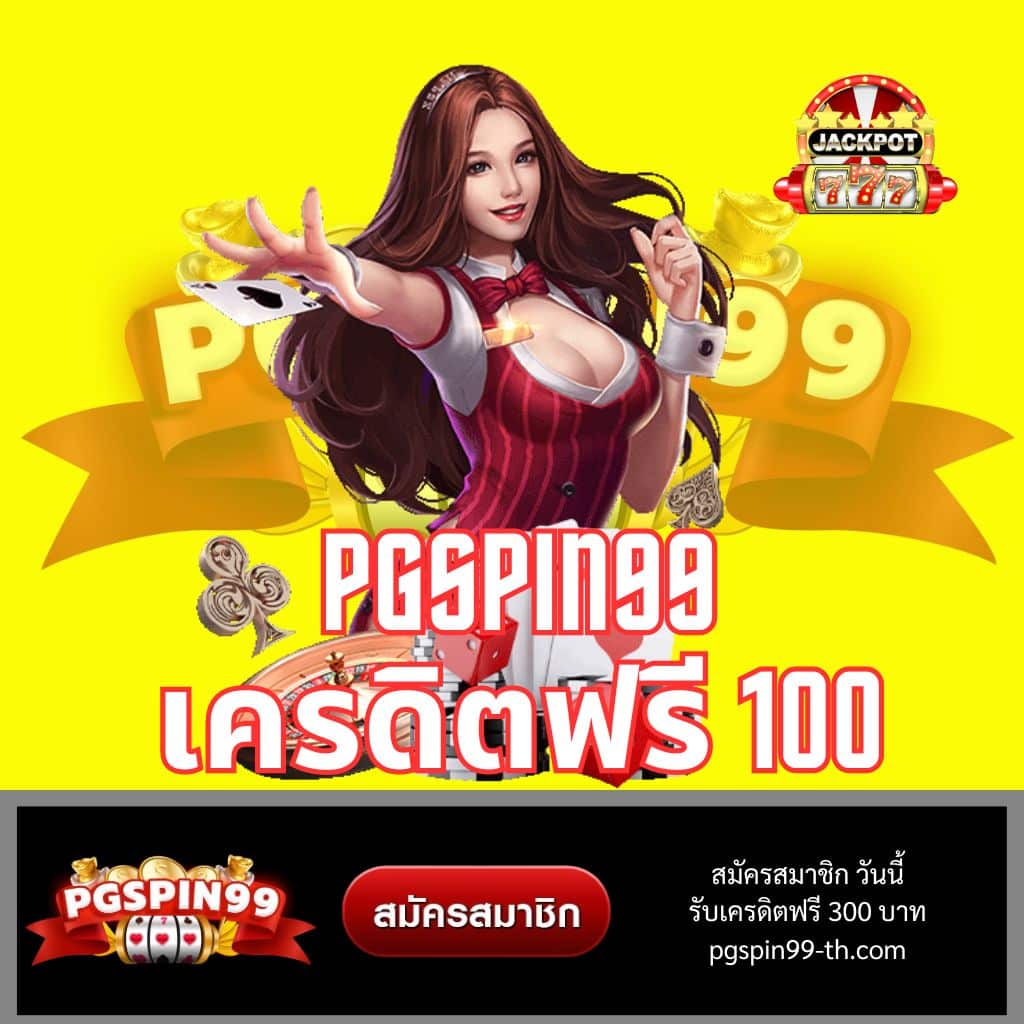 edm88 คาสิโนออนไลน์ครบวงจร ฝากถอนรวดเร็ว โบนัสมากมาย