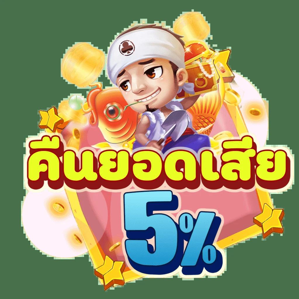 edm88bet เว็บเดิมพันออนไลน์ครบวงจรรับโบนัสมากมาย