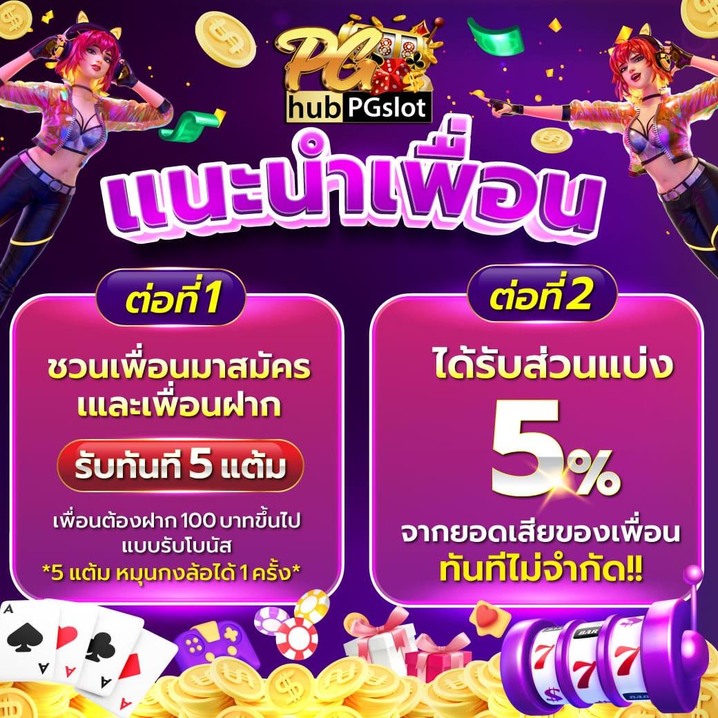 edm99win เว็บคาสิโนออนไลน์อันดับหนึ่ง รวมเกมเดิมพันครบวงจร