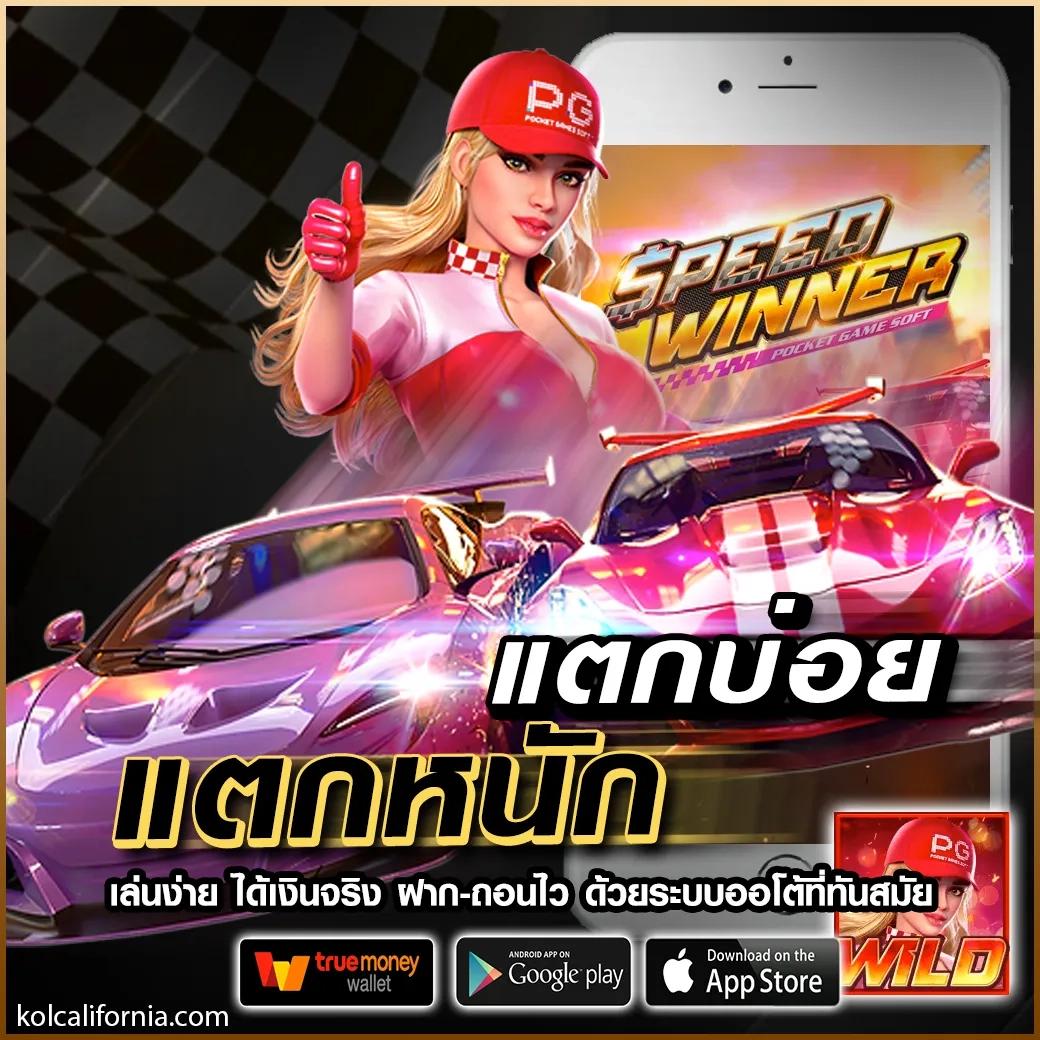 edmbet168 สล็อตเว็บตรง โบนัสแตกง่าย ฝากถอนรวดเร็วทันใจ