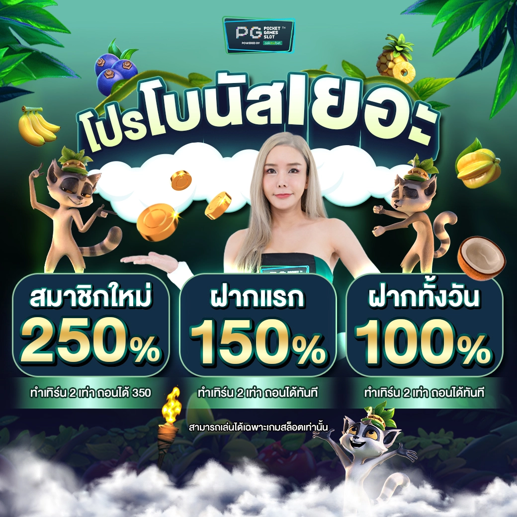 edmbet99 เว็บพนันออนไลน์อันดับหนึ่ง โบนัสจัดเต็ม ทุกเกมเดิมพัน