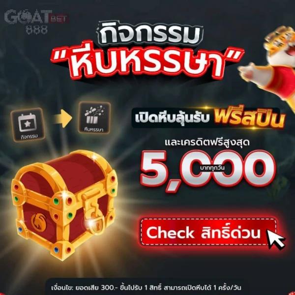 eimi คาสิโนออนไลน์ครบวงจร โปรโมชั่นแรง ฝากถอนรวดเร็วทันใจ