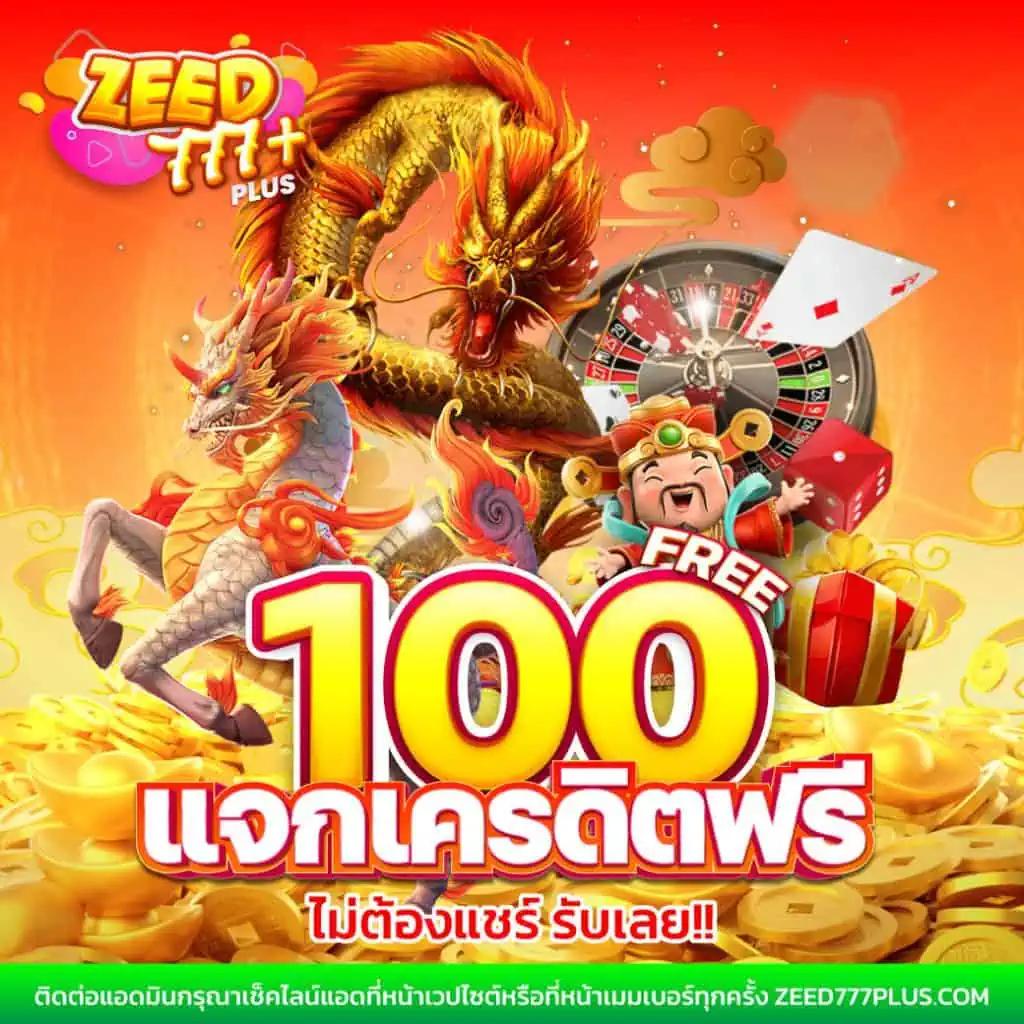 ezybet789 คาสิโนออนไลน์ครบวงจร ฝาก-ถอนรวดเร็ว 2024