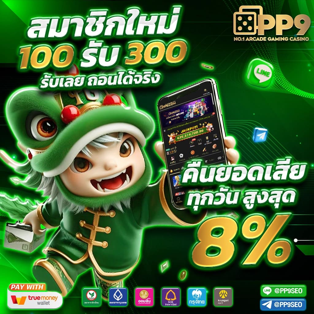 ezyxbet คาสิโนครบวงจร ฝากถอนเร็ว เล่นง่ายได้เงินจริง ล่าสุด