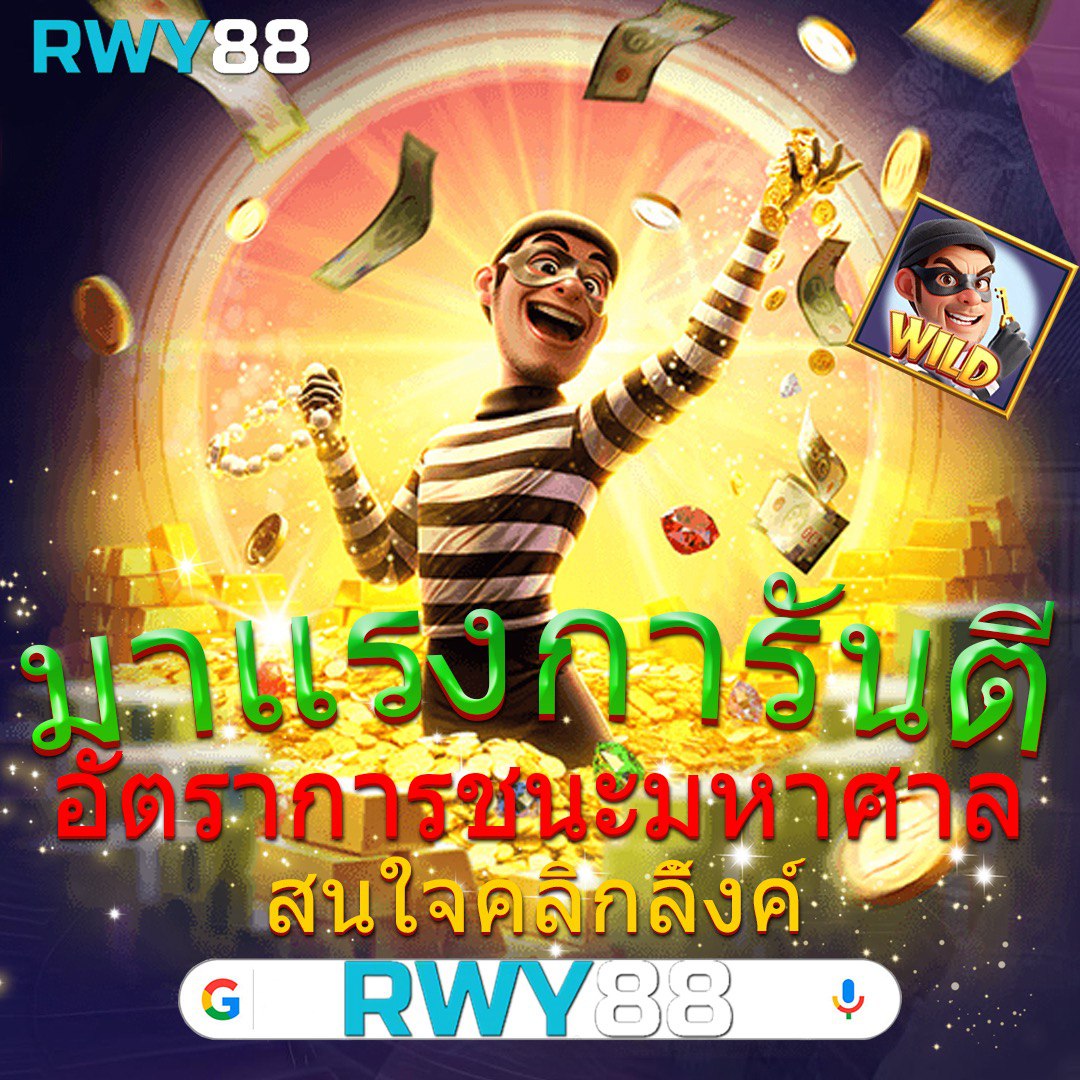 f0x888 คาสิโนออนไลน์ตรง ไม่ผ่านเอเย่นต์ โบนัสจัดเต็ม 2024