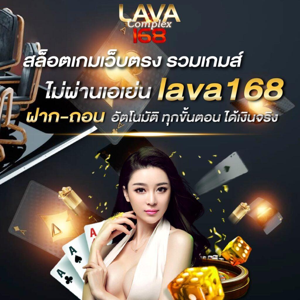 f0x 888 คาสิโนออนไลน์ครบวงจร ฝาก-ถอนรวดเร็วทันใจ