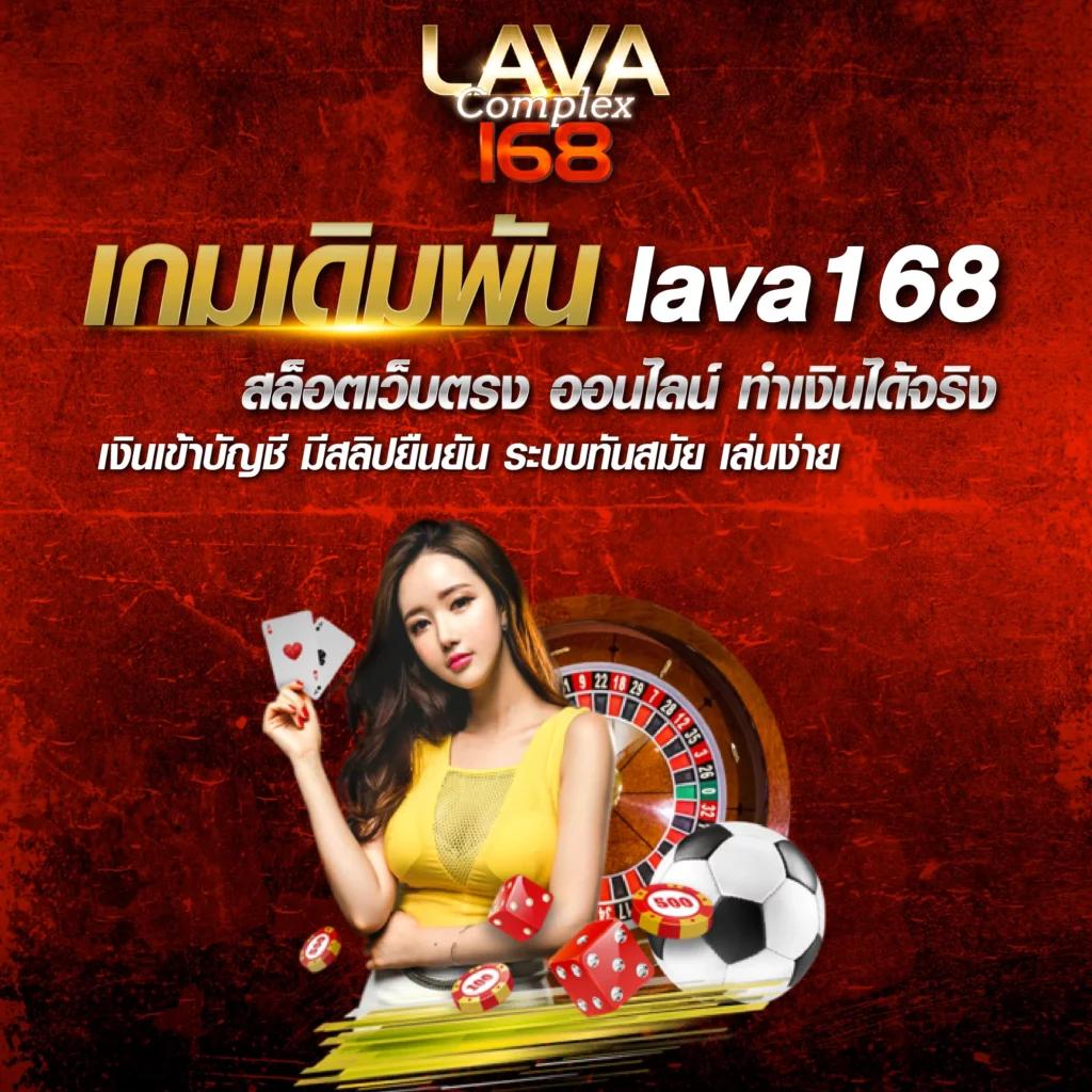 fafa168 คาสิโนสด เว็บตรง บริการครบวงจร เล่นง่ายได้เงินจริง