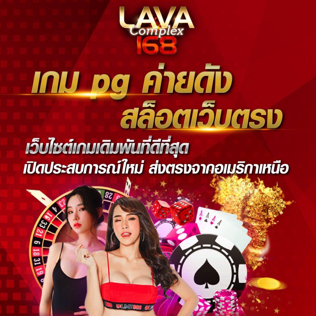 fafa178 คาสิโนออนไลน์มาตรฐาน ฝากถอนเร็วทันใจจริง 2024