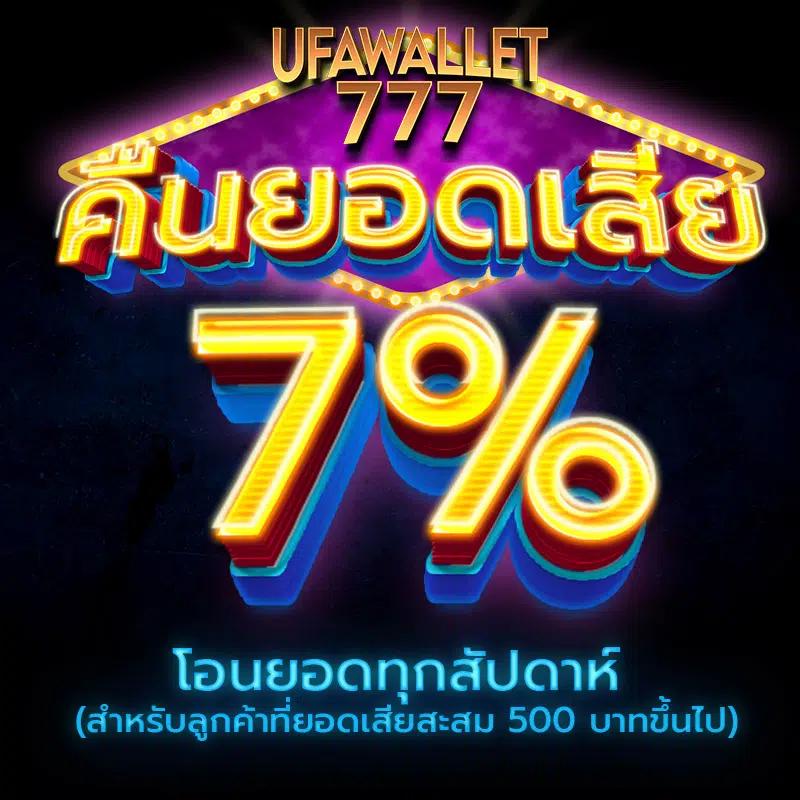 fafa365 เว็บคาสิโนอันดับหนึ่ง รวมเกมคาสิโนครบวงจรทันสมัย