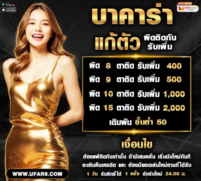 fafa789 คาสิโนออนไลน์ครบวงจร ฝากถอนเร็ว โบนัสแจกจริง 2024